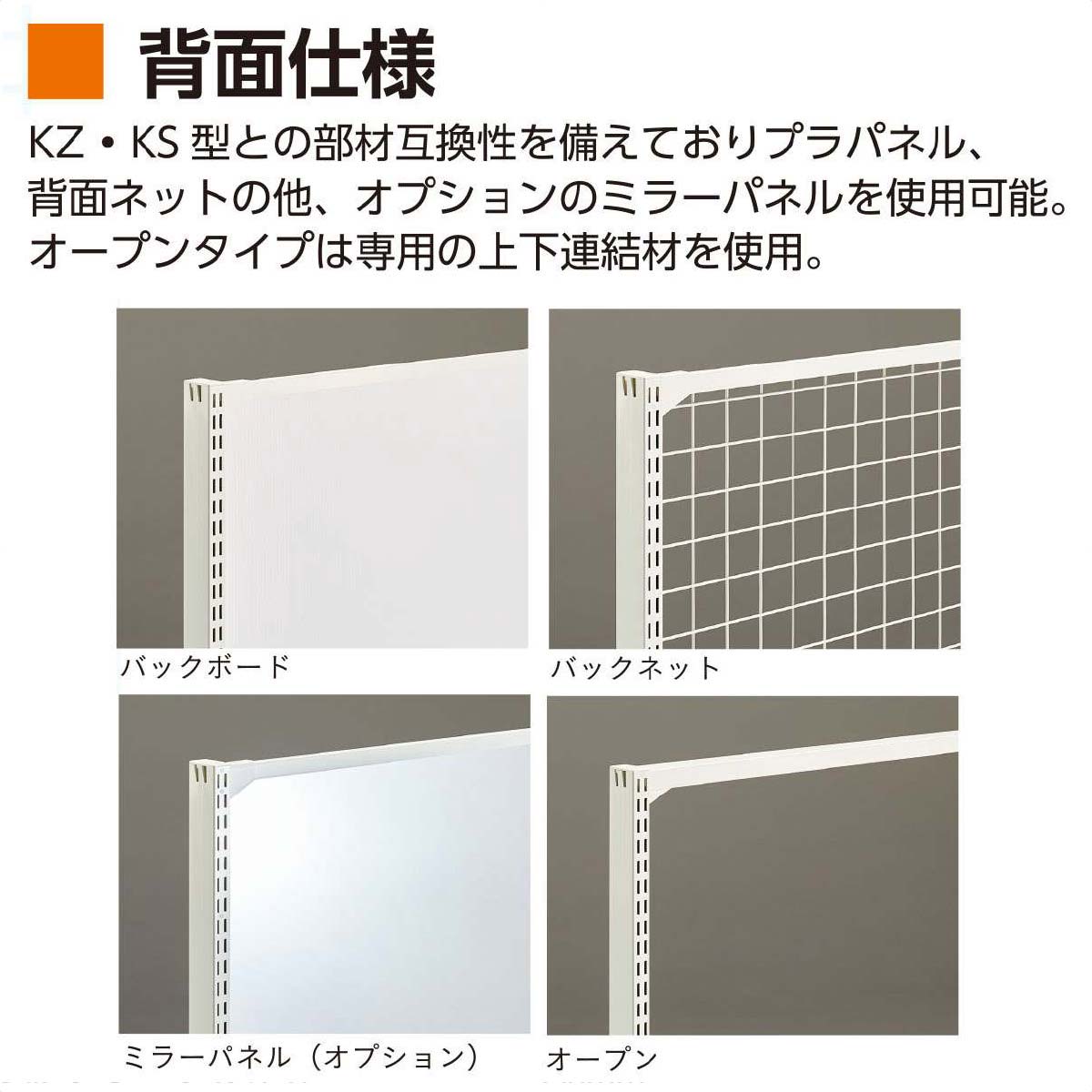 KL オープン 片面 幅120cm連結ホワイト 幅120×奥行40×高さ120cm