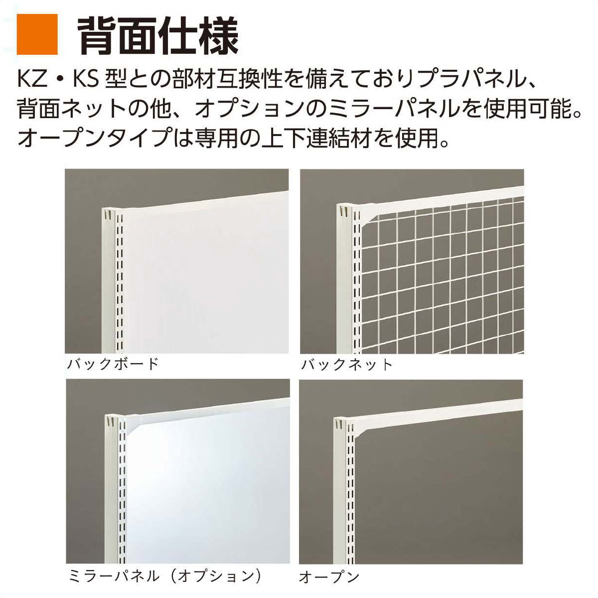 KL オープン 両面 幅60cm本体ホワイト 幅60×奥行80×高さ180cm