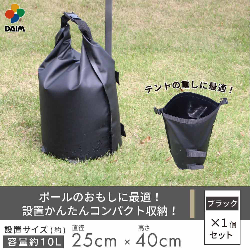 マルチウェイトバッグ