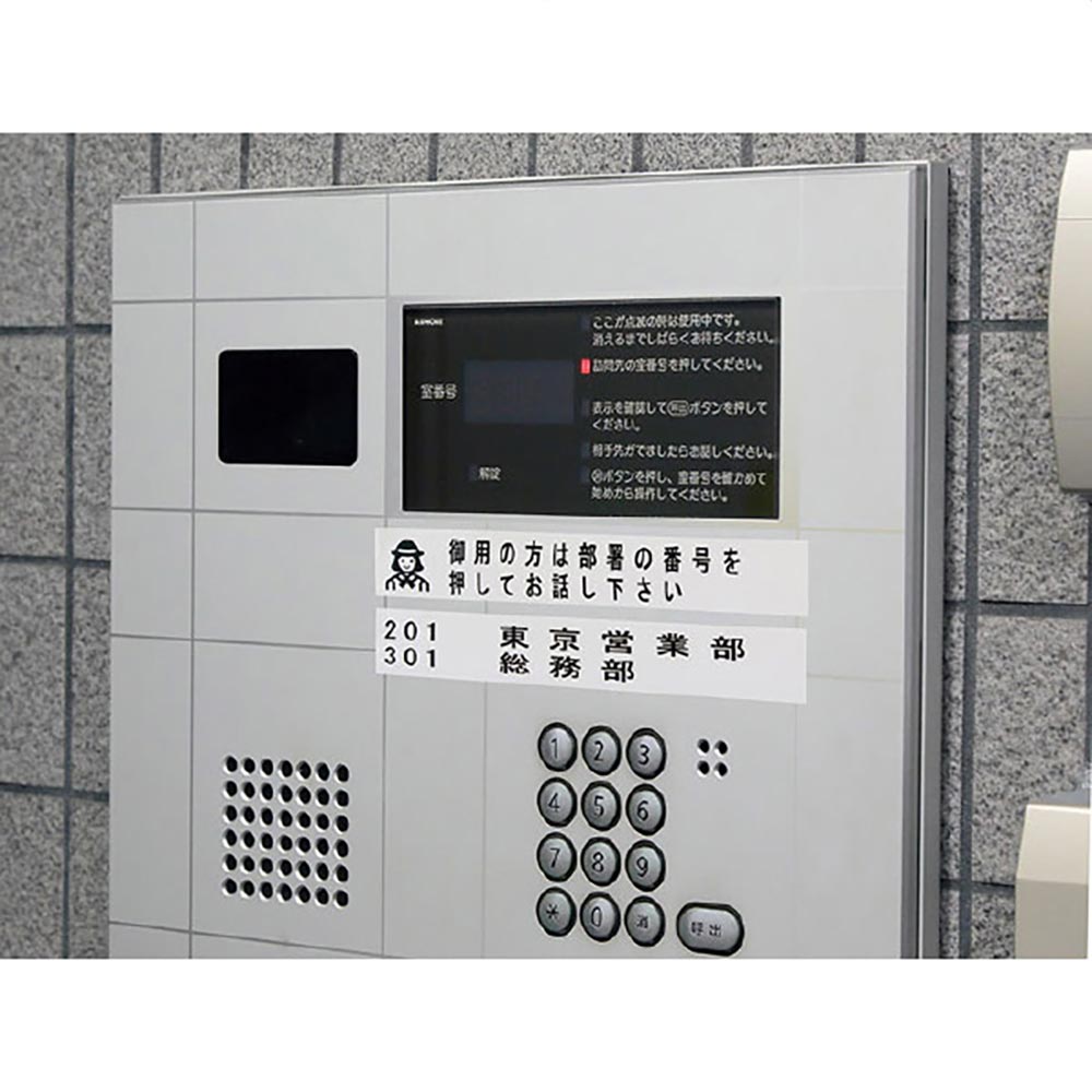 テプラPROテープ 屋外に強いラベル 白に黒文字 9mm SS9KV