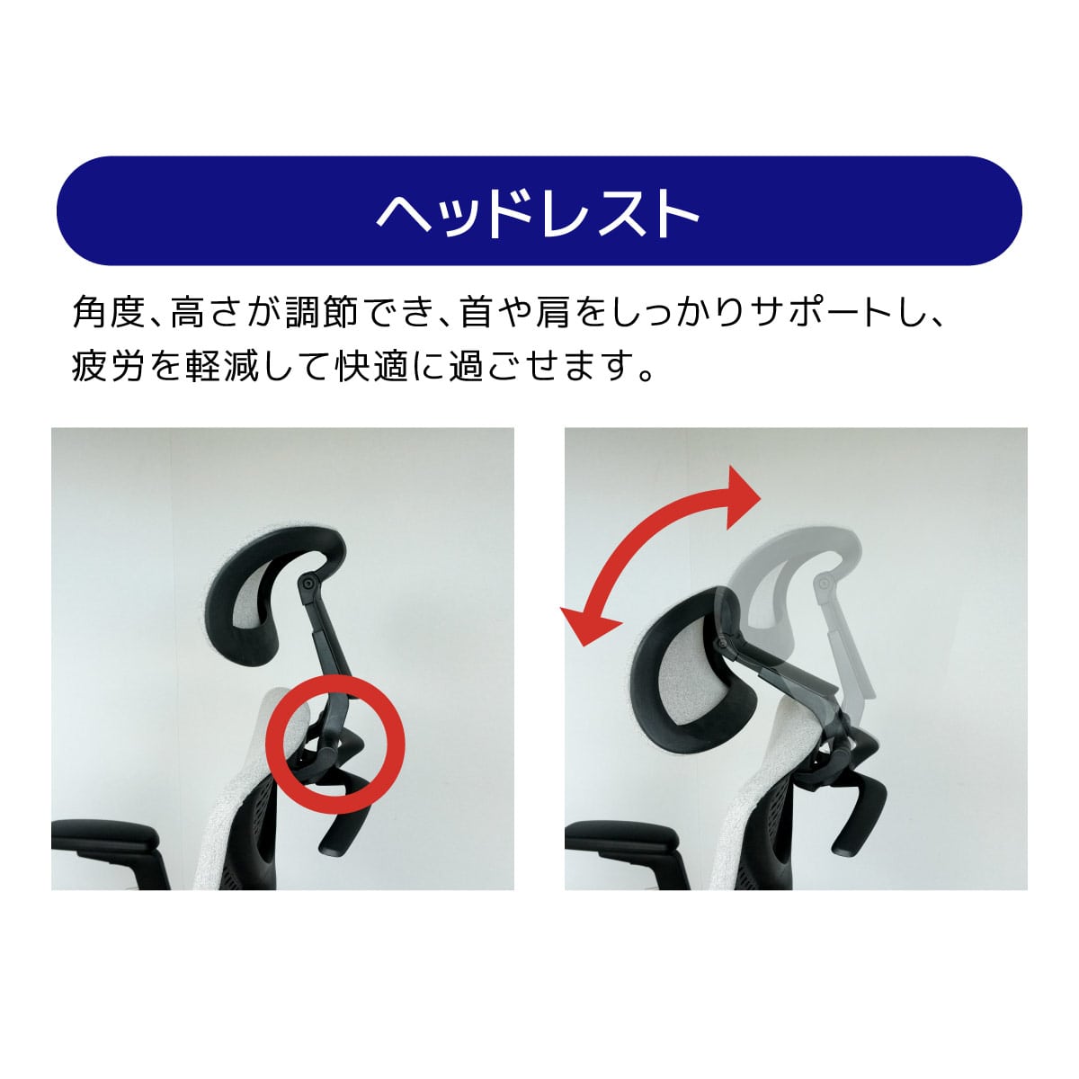 多機能オフィスチェア ブラック