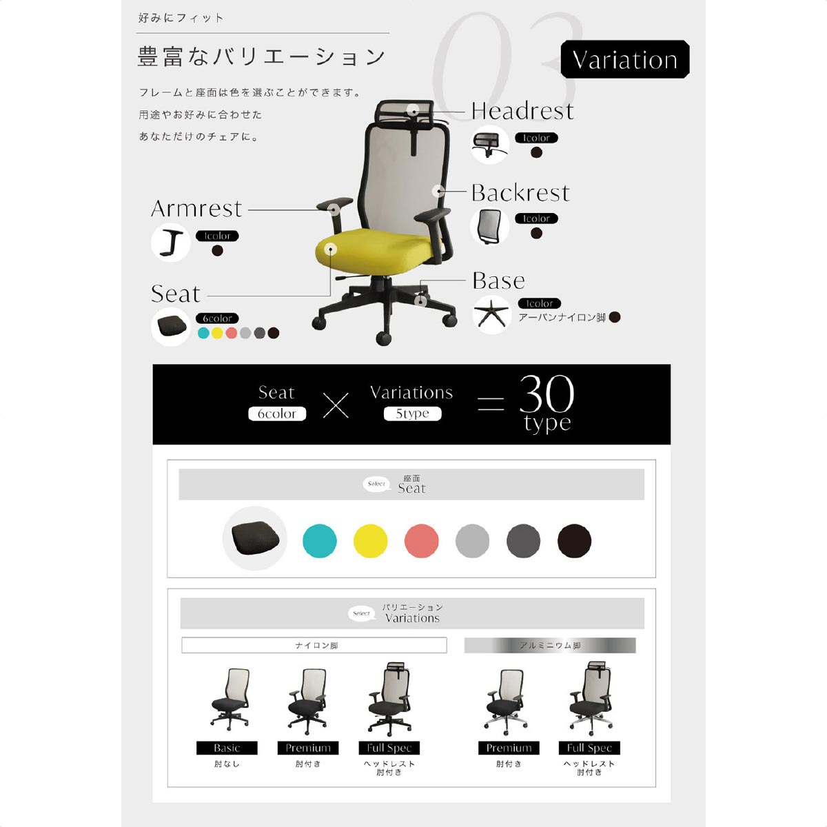 シースルーチェア 肘付き ブラックフレーム ナイトブラック