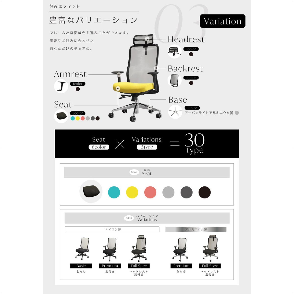 シースルーチェア アルミ脚 肘付き ブラックフレーム ナイトブラック