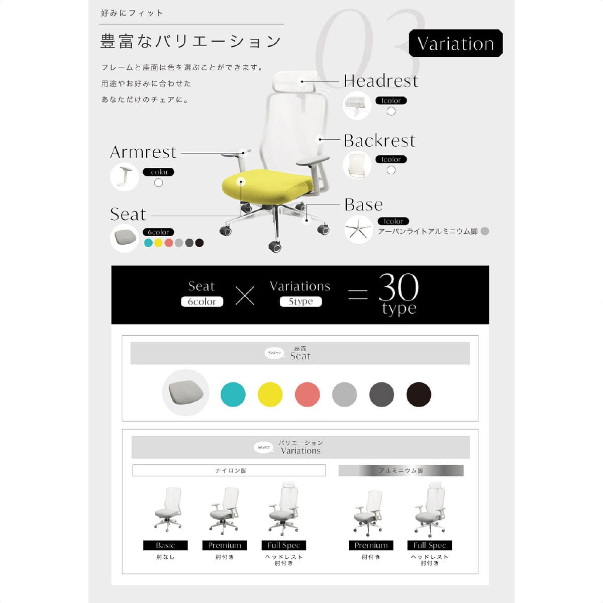 シースルーチェア アルミ脚 肘付き  ナイトブラック