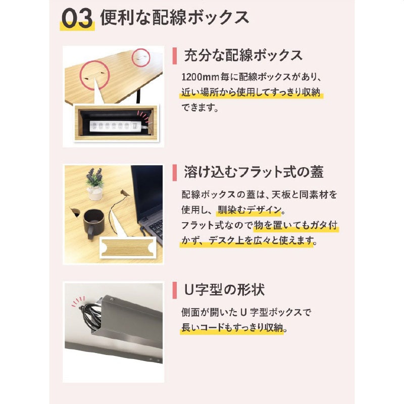 フリーアドレスデスク 幅480×奥行120cm ブラック×ナチュラル