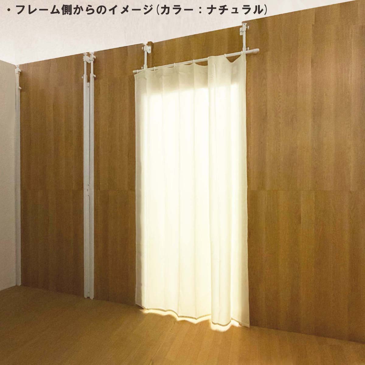床から天井まで目隠し突っ張りパーテーション W60cm ホワイト