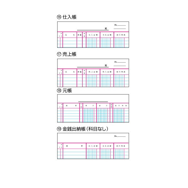 ルーズリーフ型帳簿 ルーズリーフ26穴 B5補助 リ－106