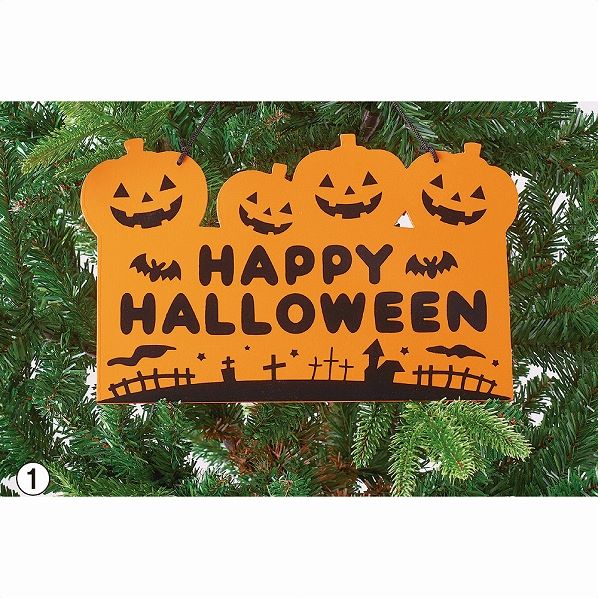 ハロウィン オーナメント ハロウィングッズ ディスプレイ 通販 ストア エキスプレス