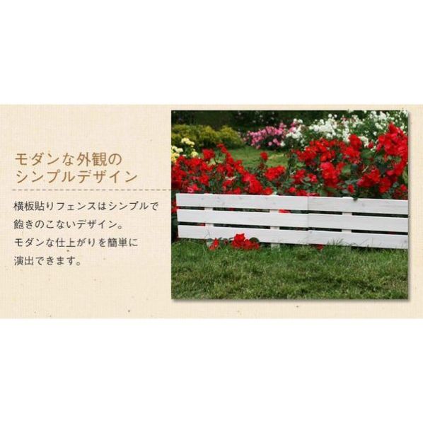 木製スティックフェンス ボーダー【通販】ストア・エキスプレス