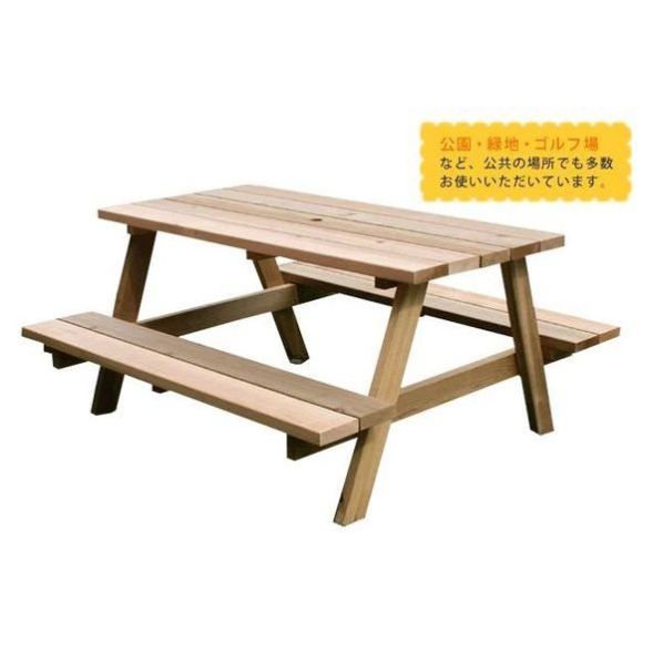 レッドシダーピクニックテーブル【通販】ストア・エキスプレス