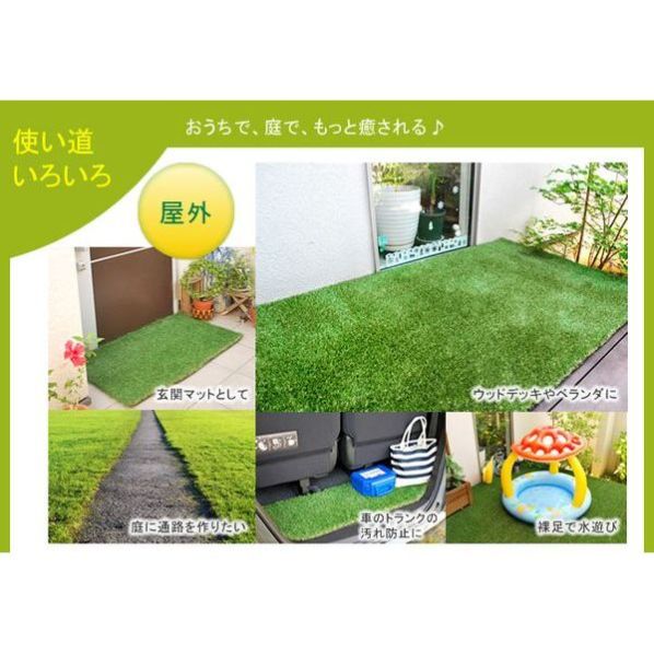 ロール人工芝 芝丈mm 通販 ストア エキスプレス