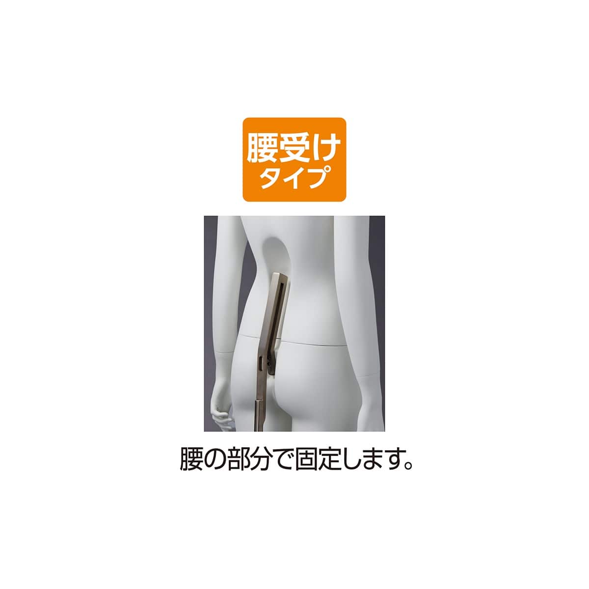 紳士フレキシブルマネキン アイボリー