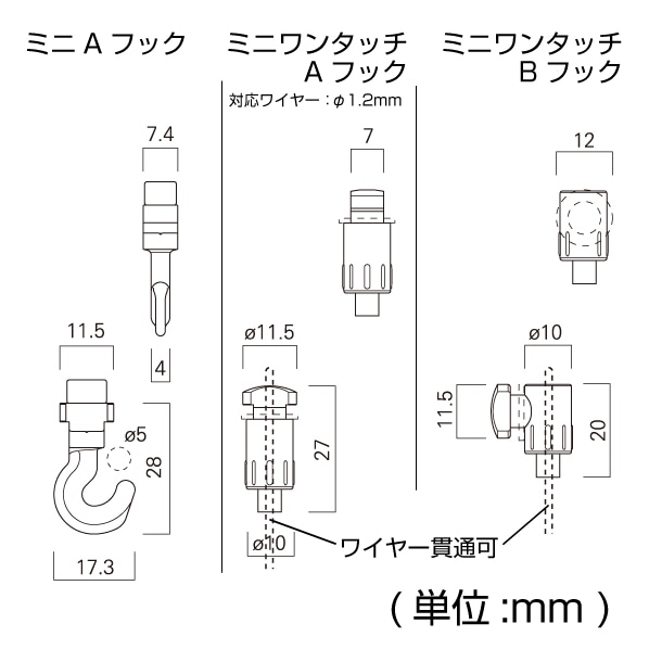 C型ピクチャーレール用フック CAフック シルバー 1個