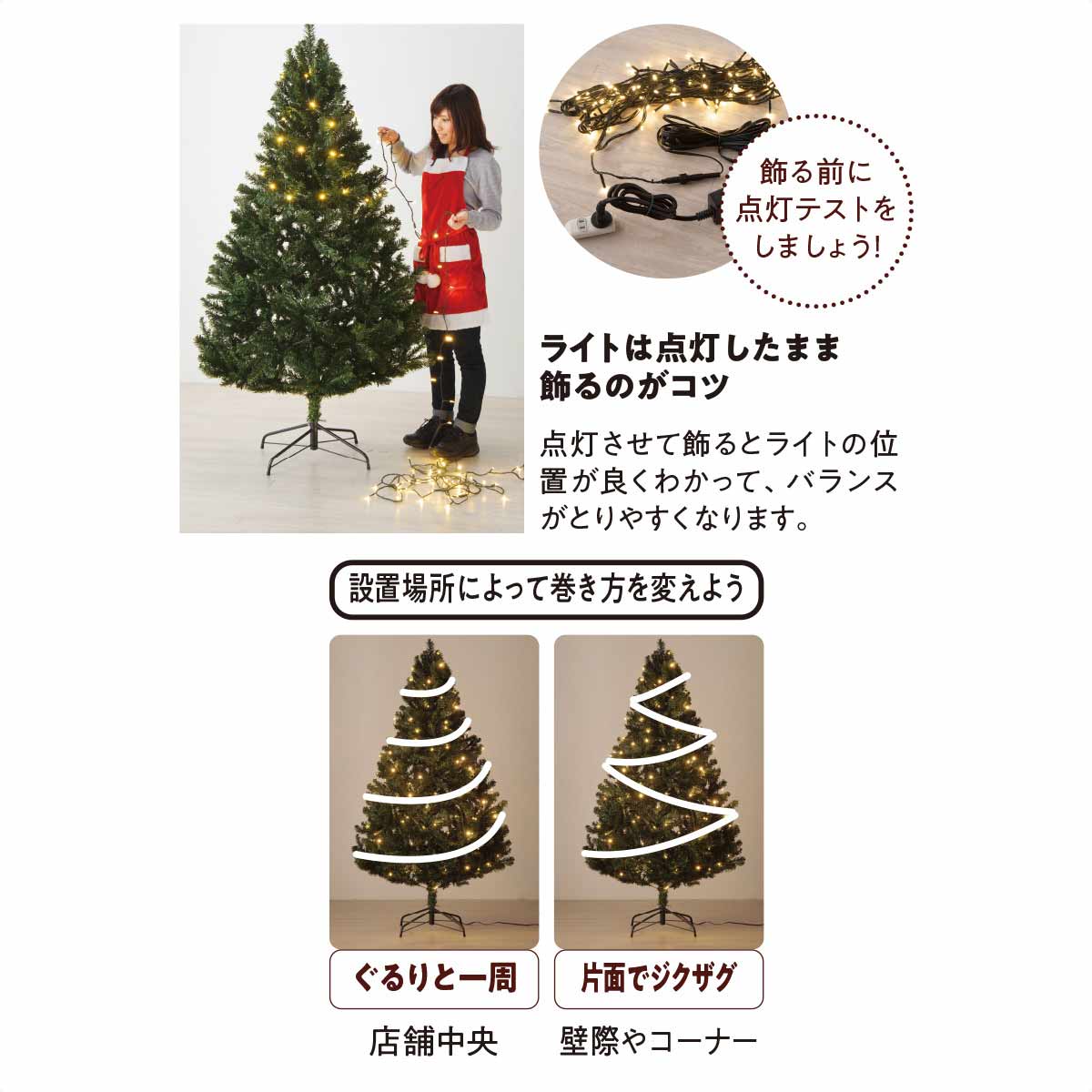 コンチネンタルクリスマスツリー 120cm/150cm/180cm/210cm/240cm