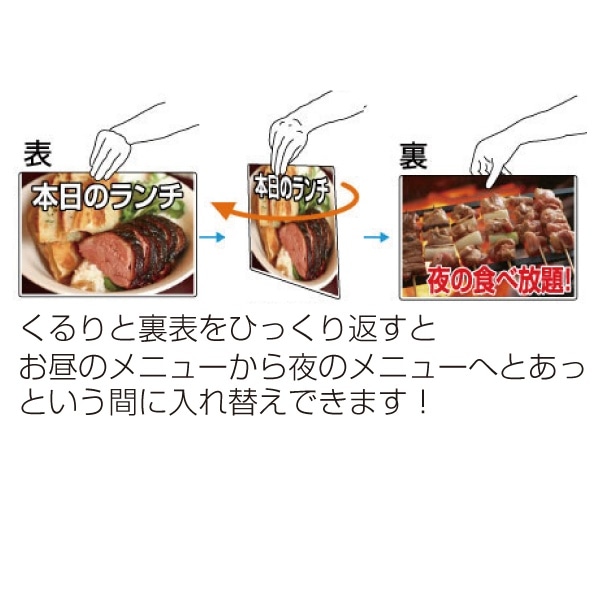 B4ヨコ カードケーススタンド (4枚／8枚／16枚)【サインスタンド】 4片面 シルバー