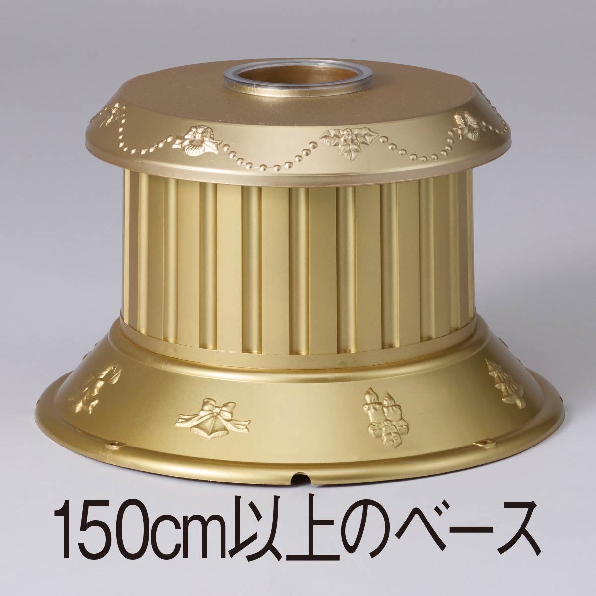 グリーンファイバーツリー レインボースター 高さ120×幅60cm