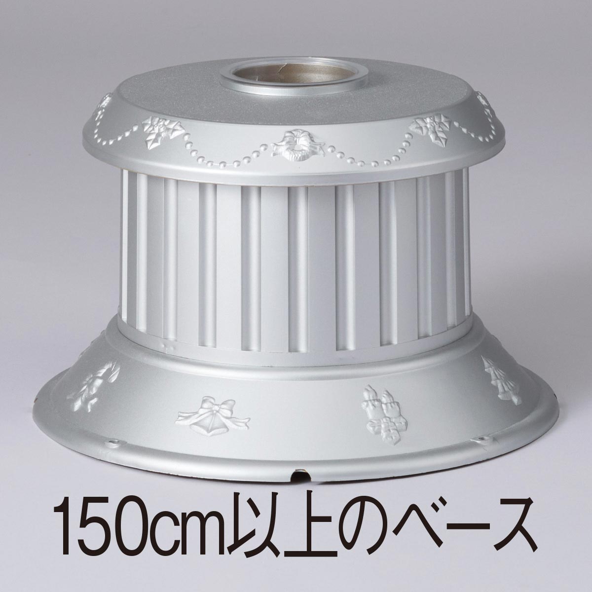 ホワイトファイバーツリー レインボースター 高さ120×幅60cm