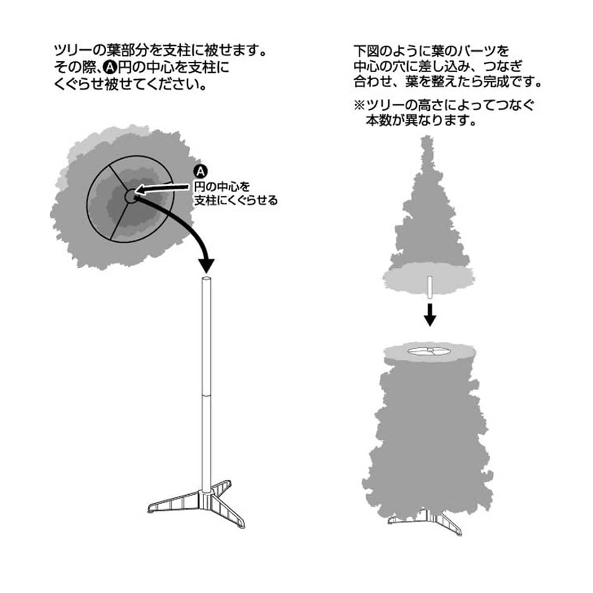 ポップアップツリー レッド［ストエキオリジナル］ 高さ150×幅66cm