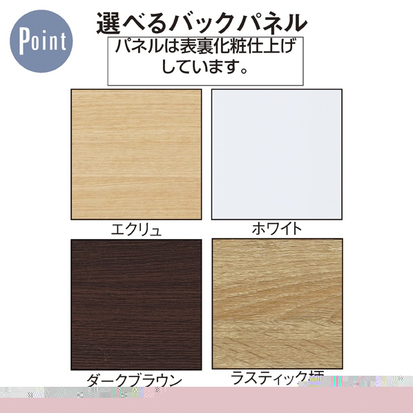 UR壁面タイプ 幅120×高さ210cm 本体 ホワイト〔ストエキオリジナル〕 オープンタイプ