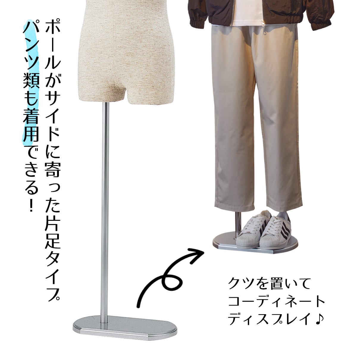 紳士腕付き芯地張トルソーM〔ストエキオリジナル〕