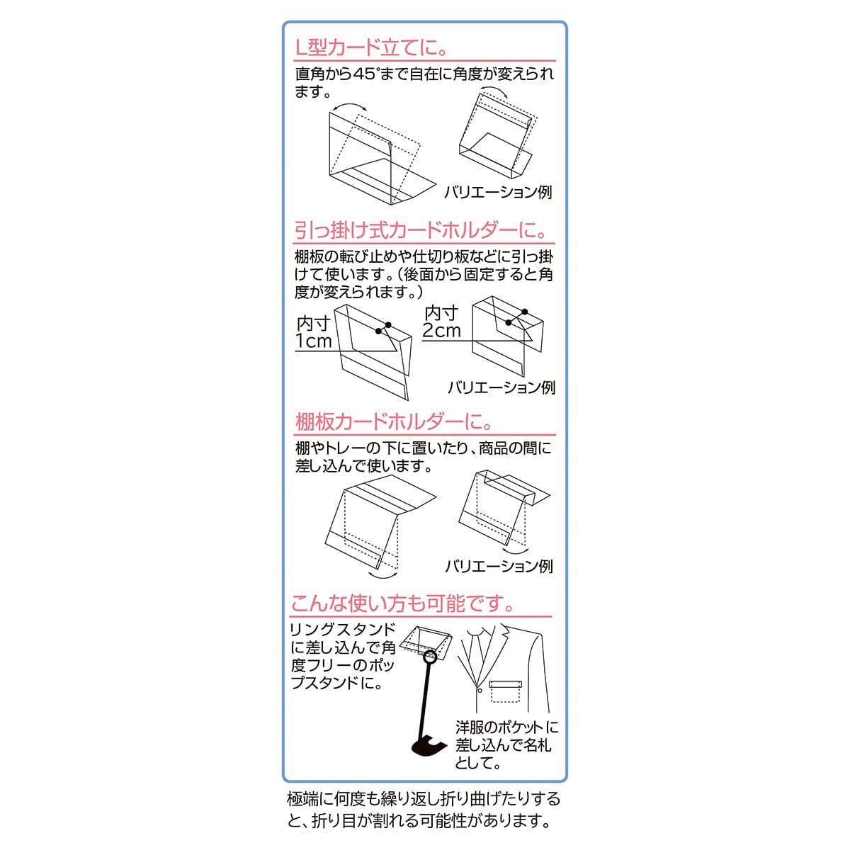 【5個セット】マルチカードホルダー A9