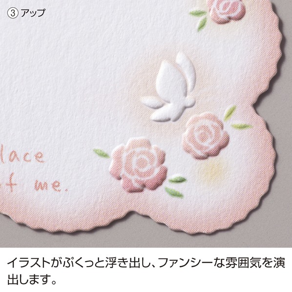 【15枚】メッセージカード プクプク ファンタジー ファンシークローバー