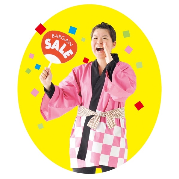 市松カラーハッピ イベント用品 通販 ストア エキスプレス 市松カラーハッピ イベント用品 通販 ストア エキスプレス