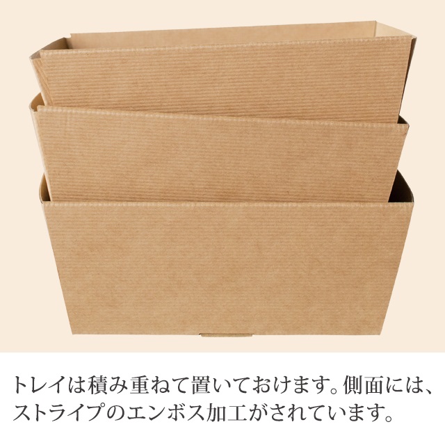 ギフトトレー シンプルクオリティ 13[11]×13[11]×5cm