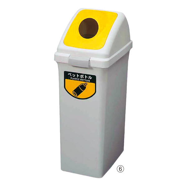 ゴミ箱 リサイクルトラッシュ 40リットル