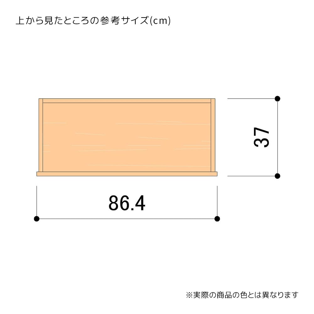 浅型収納トロッコ 奥行37cmタイプ 幅90cm用〔ストエキオリジナル〕 ラスティック柄