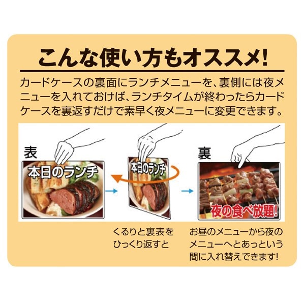 A4カードケーススタンド看板 4片面 シルバー