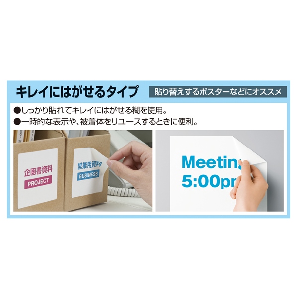 ナチュラルネイビー (業務用10セット) エーワン キレイにはがせる ...