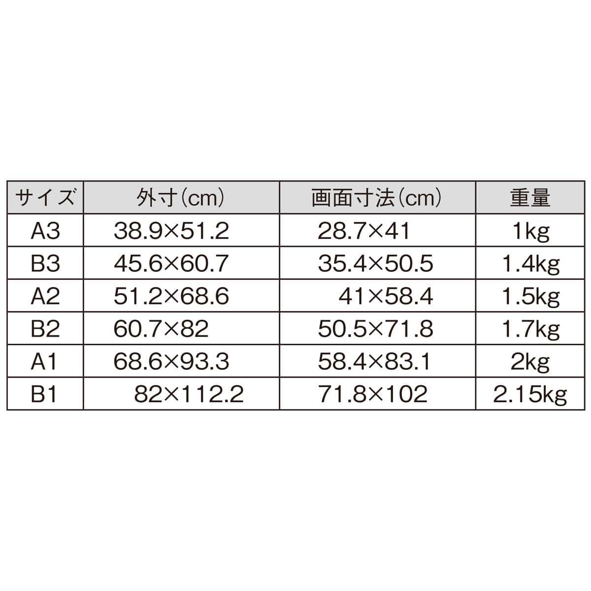 アールデコフレーム ゴールド A3