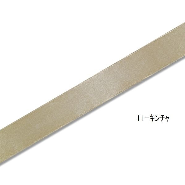 HEIKO ヘイコー シングルサテンリボン 幅24mm×20m巻 片面 シロ