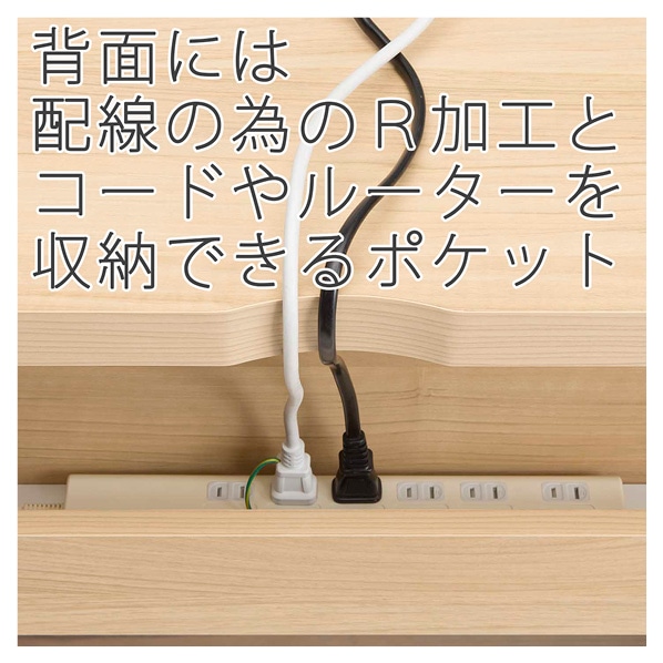 白井産業 セパルテック 木製デスク 深型奥行54.8cm ナチュラル