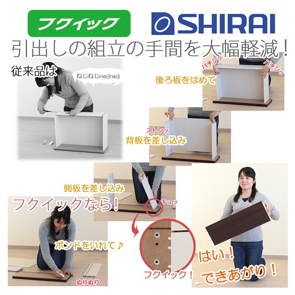 白井産業 セパルテック 木製デスク下ワゴン ナチュラル