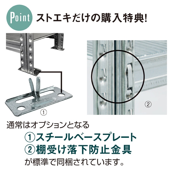 メタルシステム(本体) 幅128cm 高さ210cm 5段