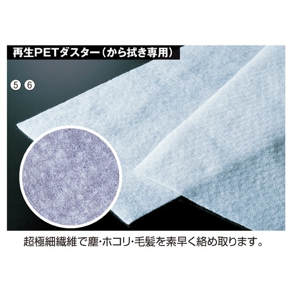 ライトモップ2 本体 幅45cm