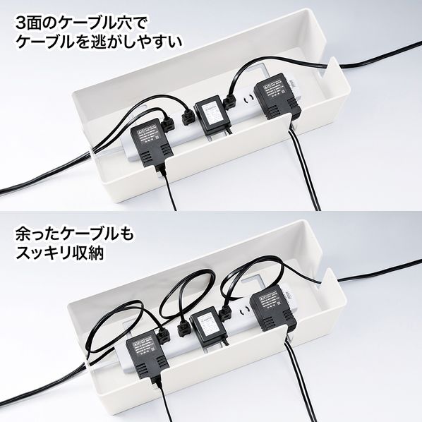 ケーブル&タップ収納ボックスLサイズ CB-BOXP3WN2