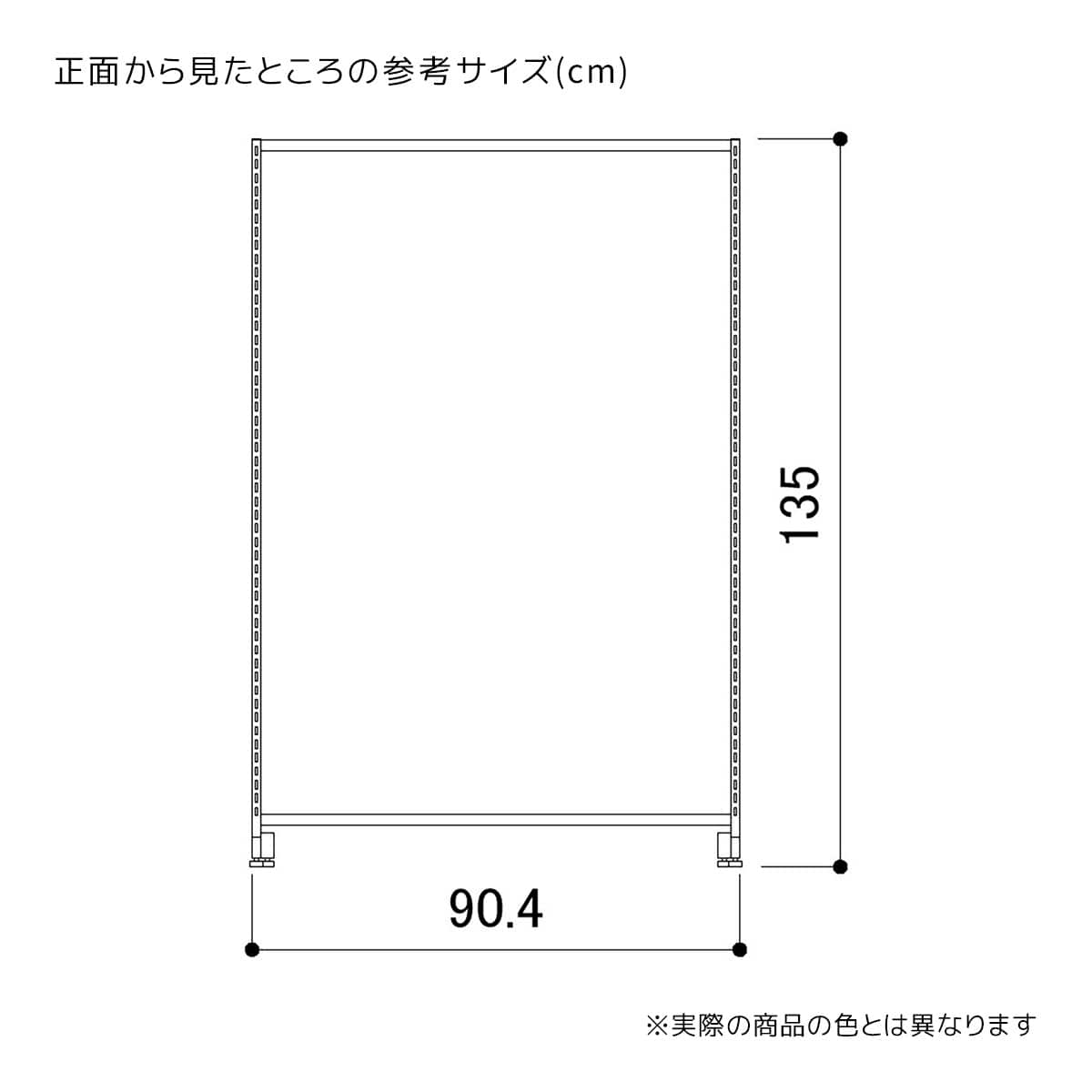 SF中央片面タイプ幅90×高さ135cm ホワイト〔ストエキオリジナル〕 ダークブラウンパネル付き