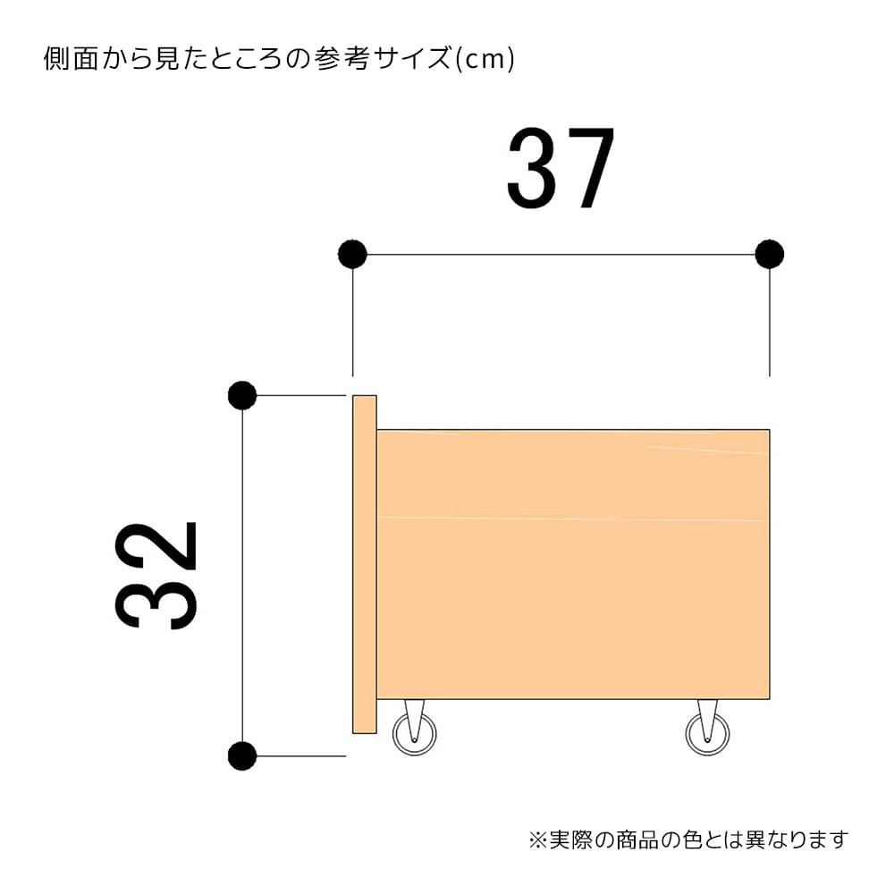 木製収納トロッコ 幅120cm 奥行40cm用〔ストエキオリジナル〕 エクリュ