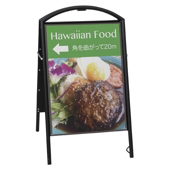 アーチ型ポスタースタンドB2(両面仕様)