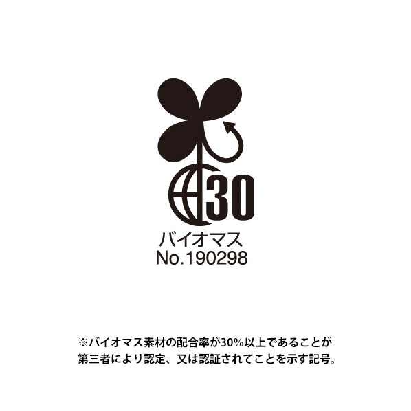 【無料配布可】ヘッズ エコクマPEバッグ ポリ袋 バイオマス30％配合 20×30cm