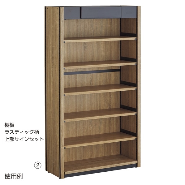 棚板セット 幅90cm〔ストエキオリジナル〕 ワイヤートレー