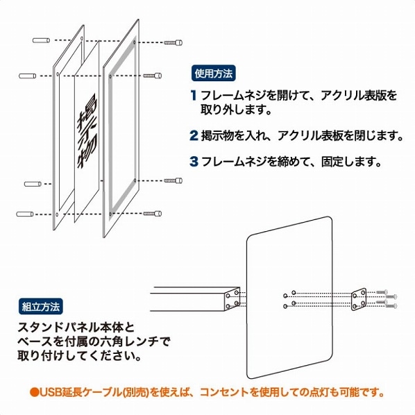 アクリルフレームledライティングボード 通販 ストア エキスプレス