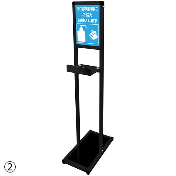 公式 通販ストア エキスプレス サイン付き消毒液スタンド 縦 手指の消毒 ポスター付き サイン付き消毒液スタンド 縦シルバー1台 衛生 清掃用品