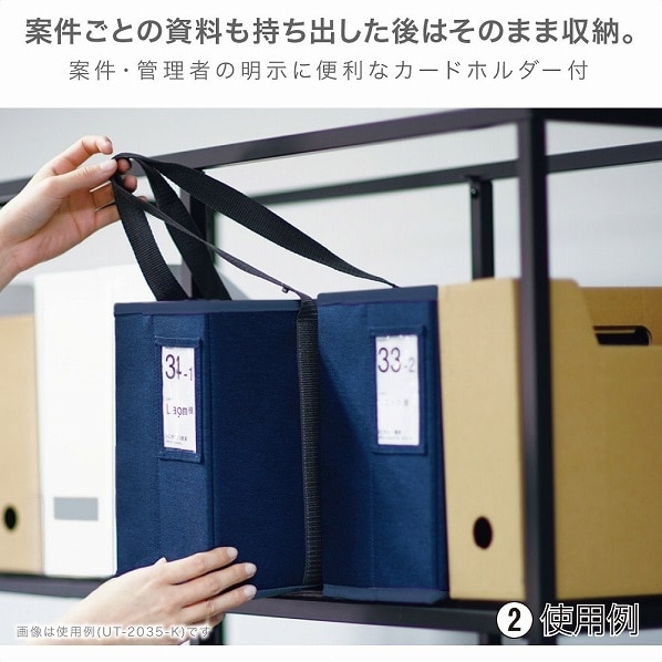 ソニック キャビネットバッグ12cm幅 A4ファイル対応 ユートリム キャビネットバッグ12cm幅A4ファイル対応 グレー系