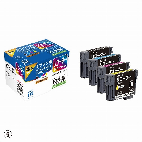 エプソン リサイクルインク RDH-BK エプソンRDH-BKリサイクルブラック