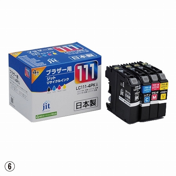 ブラザー リサイクルインク LC111BK対応 ブラザーLC111-4PKリサイクル4本パック