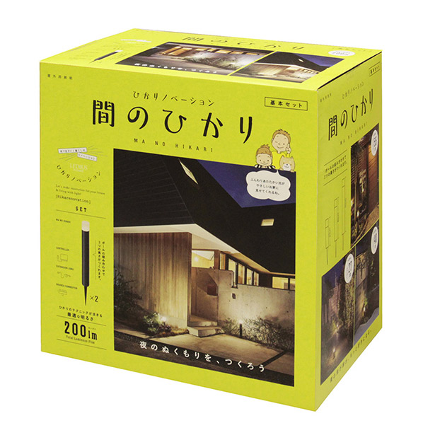 ひかりノベーション間のひかり 屋外ライト 通販 ストア エキスプレス